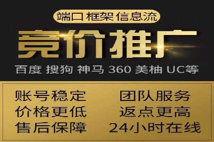 百度推广的创意广告形式：吸引用户的秘诀揭秘