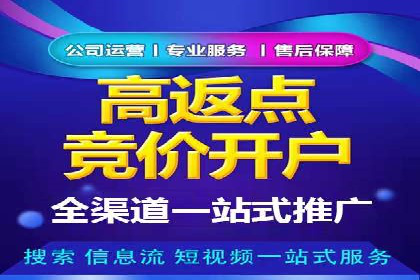 深度解析信息流广告投放公司的成功秘诀